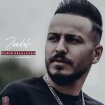 دانلود آهنگ معین رضازاده زوده